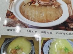 -添發碗仔翅美食