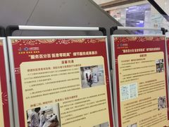 -上海市中医医院(芷江路院区)