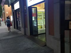 门面-精武路第一家(吉庆街店)