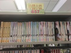 -九龙公共图书馆