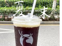 -瑞幸咖啡(三里屯SOHO-6号楼店)