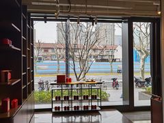 -王德传茶庄(上海新天地店)