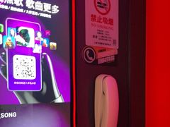 -星聚会KTV X Party(上海真如中海环宇城店)