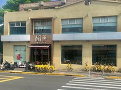 -莲餐厅·湖北菜·潜江小龙虾店(愚园路店)
