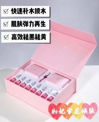 -莎拉美学·美甲美睫