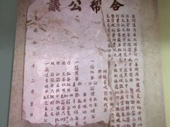 -赤壁市博物馆