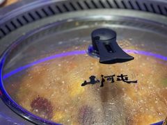 -山河屯铁锅炖·非遗铁锅炖(华强北店)