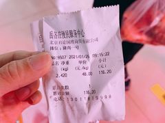 -岳各庄批发市场(西四环中路店)