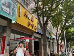 -大鼎沙嗲面(港口路店)