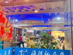 -东江海鲜大排档·潮汕菜·砂锅粥