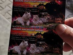 -清迈夜间动物园