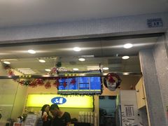 门面-50嵐鲜茶专卖连锁店(金城镇店)