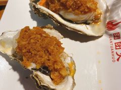 -牛上牛吊炉烧烤(红旗大街店)