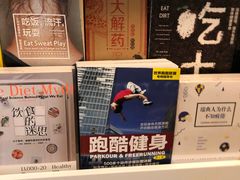 -西西弗书店&矢量咖啡(凯德晶萃广场店)