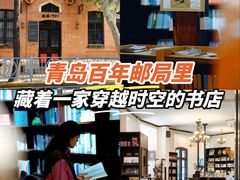 -良友书坊(安徽路店)