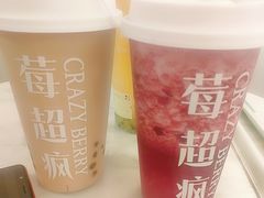 -莓超疯