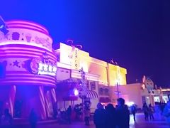 景点-北京欢乐谷