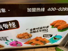 -傅强排骨(成都总店)