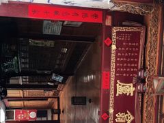 门面-翕庐小苑