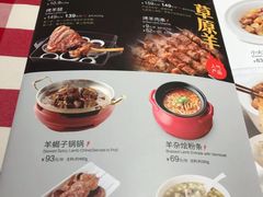 -西贝(上海我格广场店)