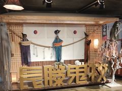 -长藤鬼校(龙翔店)