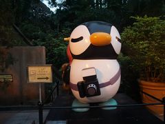 -九龙公园