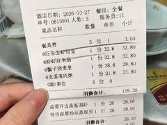 -旺东生酒楼·宴会团餐(莲塘店)