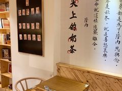 大堂-厝内小眷村(天河南一路店)