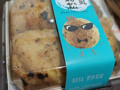 -罗莎蛋糕(魔法师司门口店)