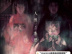 -白兔子密室(长寿路店)