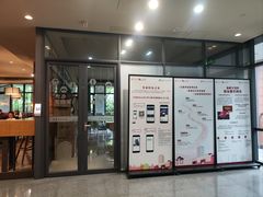 -星巴克(上海交通大学店)