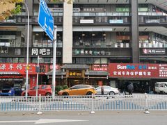 -渝宗老灶火锅(时代天街店)