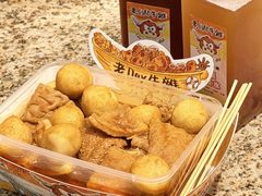 -老day牛杂(官也街总店)