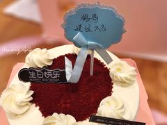 -焙丽拾光(麦凯乐直营店)