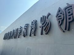 -秦始皇帝陵博物院-丽山园