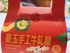 -曼玉餐厅(大卫城店)