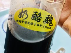 桂花酸梅汤-奶酪魏(牛街总店)