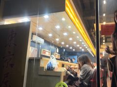 -东京屋(武定路店)