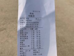 -特种渔场