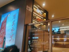 -霸王茶姬(上海恒基名人店)