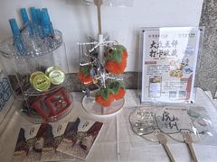 -聚春园驿馆(三坊七巷店)
