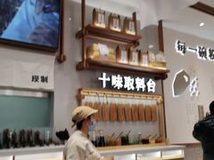 -小满手工粉(北京来福士店)