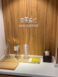 -Yestar宁波艺星整形医院