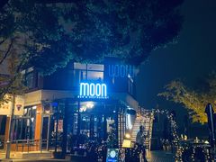-岁粤Moon·湖景餐厅(月光码头店)