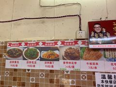 -十里铺铁板鱿鱼