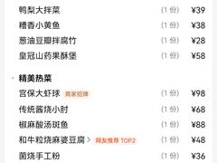 -大鸭梨烤鸭(望京店)