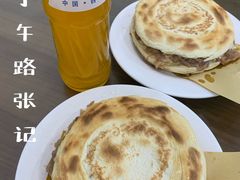 -子午路张记肉夹馍(翠华路店)