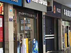 -茶百道(长沙火车站广场店)