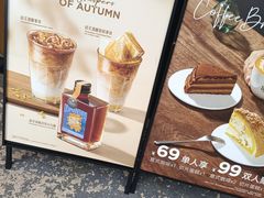 -Peet's Coffee皮爷咖啡(大学路店)