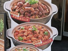 -令狐冲·炭烤活鱼(宝龙店)